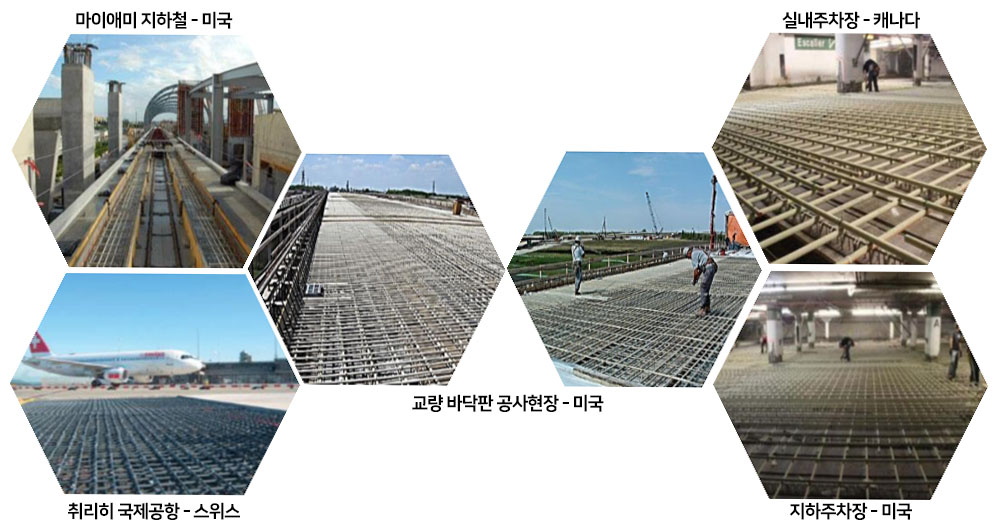 외국 시공 사진